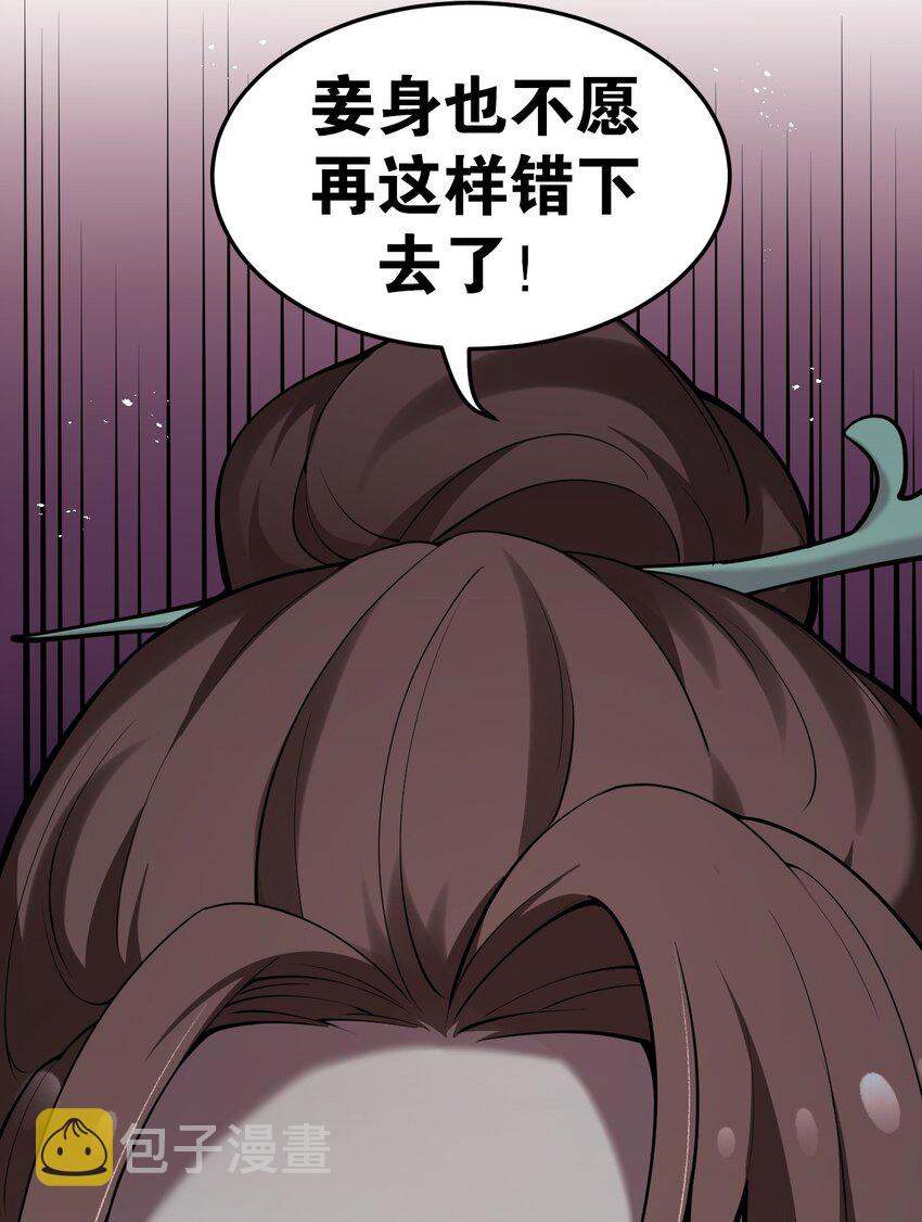 47 嫂嫂你这样…不太好吧37
