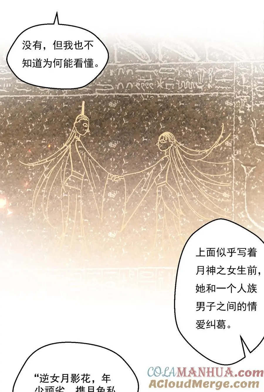 220 一见钟情，爱上彼此36