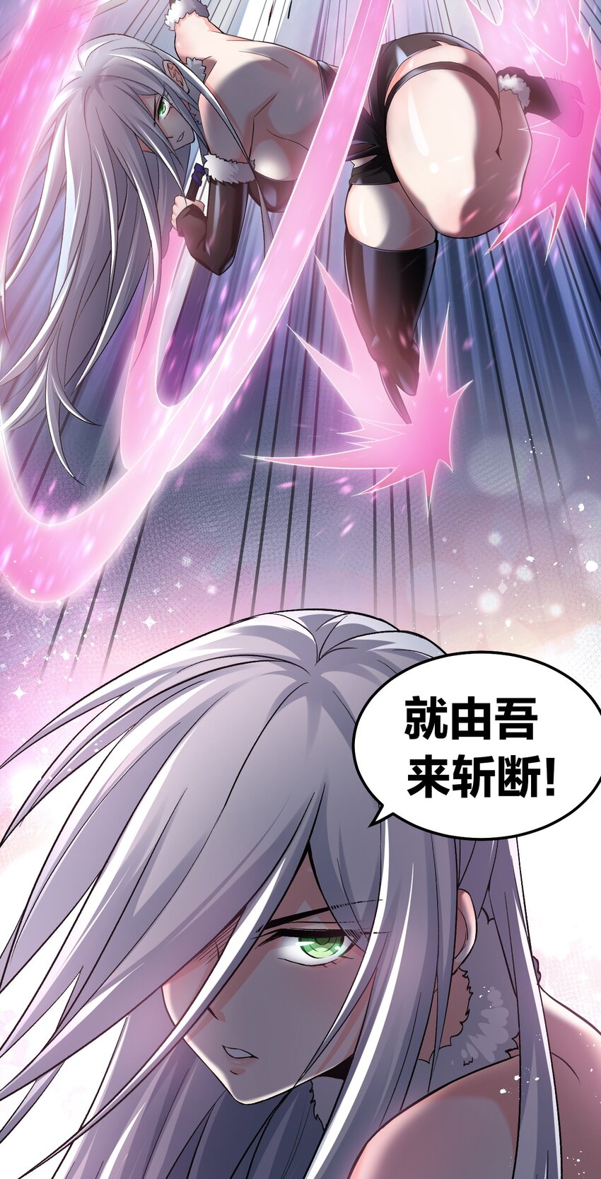 76 这…也太大了吧！37