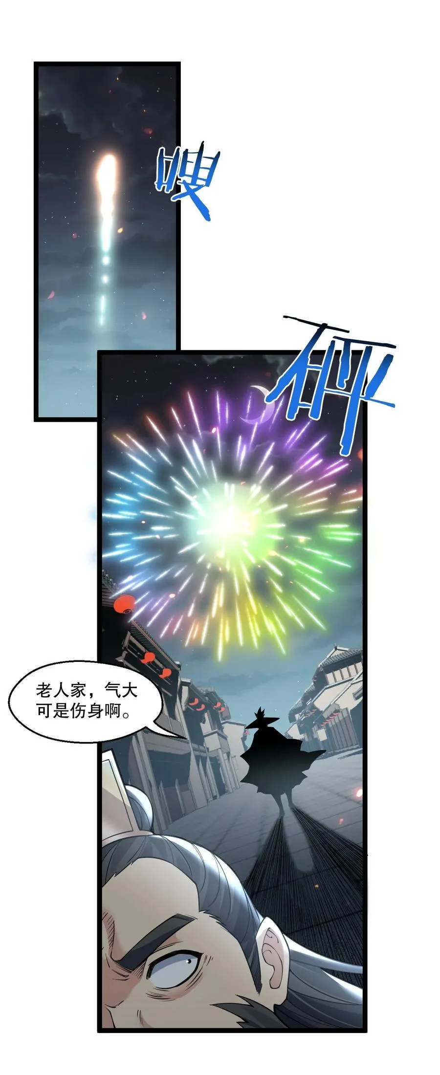 239 你人还怪好的嘞~37