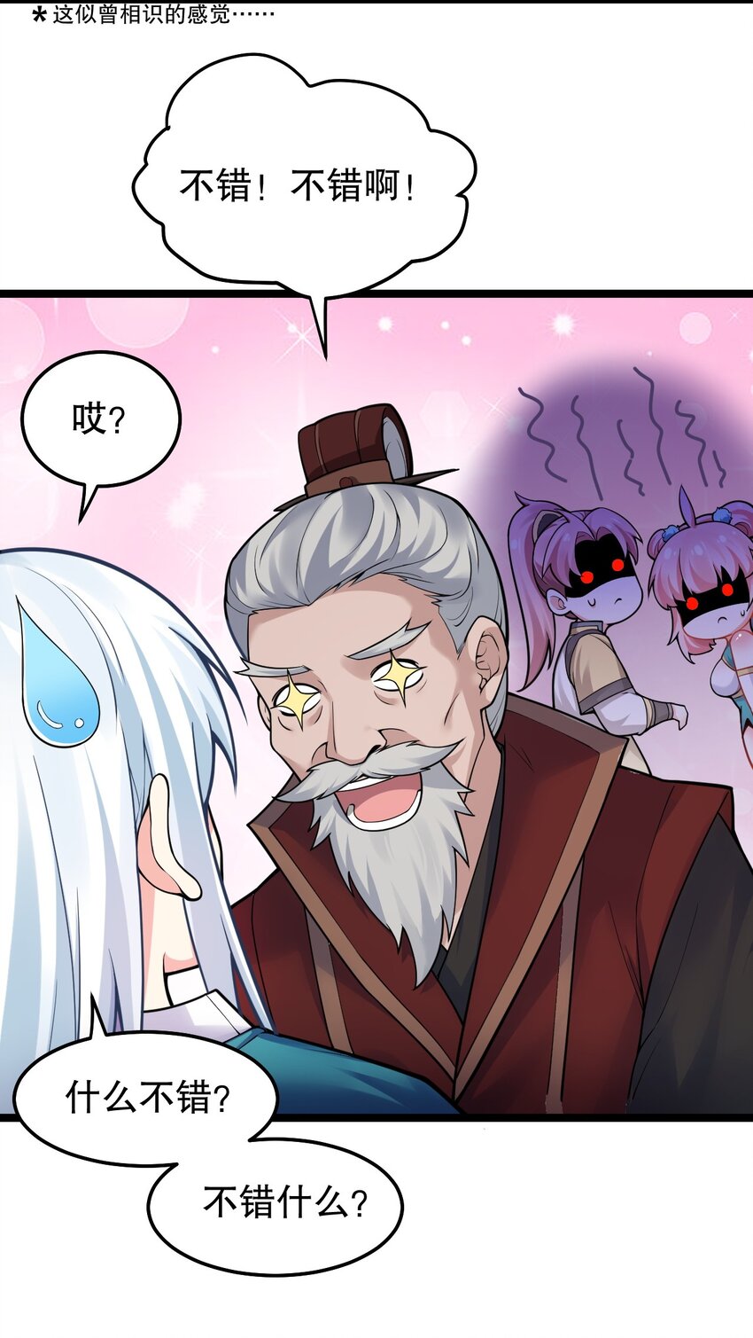 98 婚事_!成为苏家的人_!9
