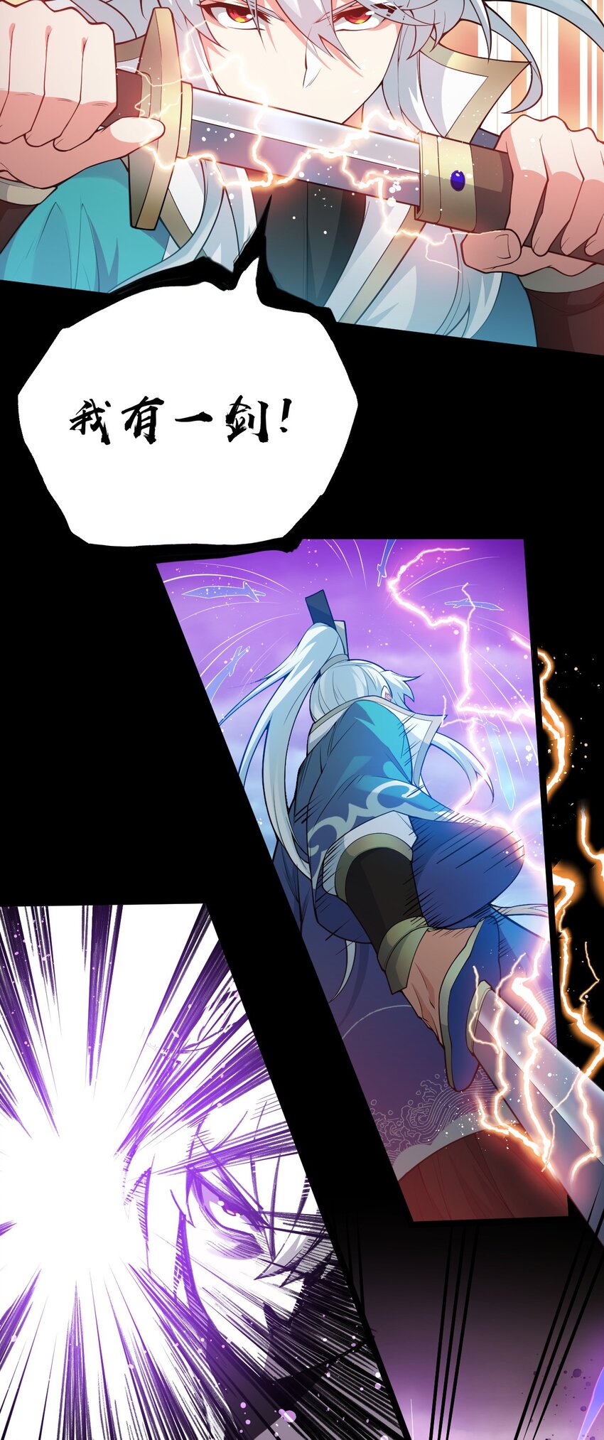26 人神！31
