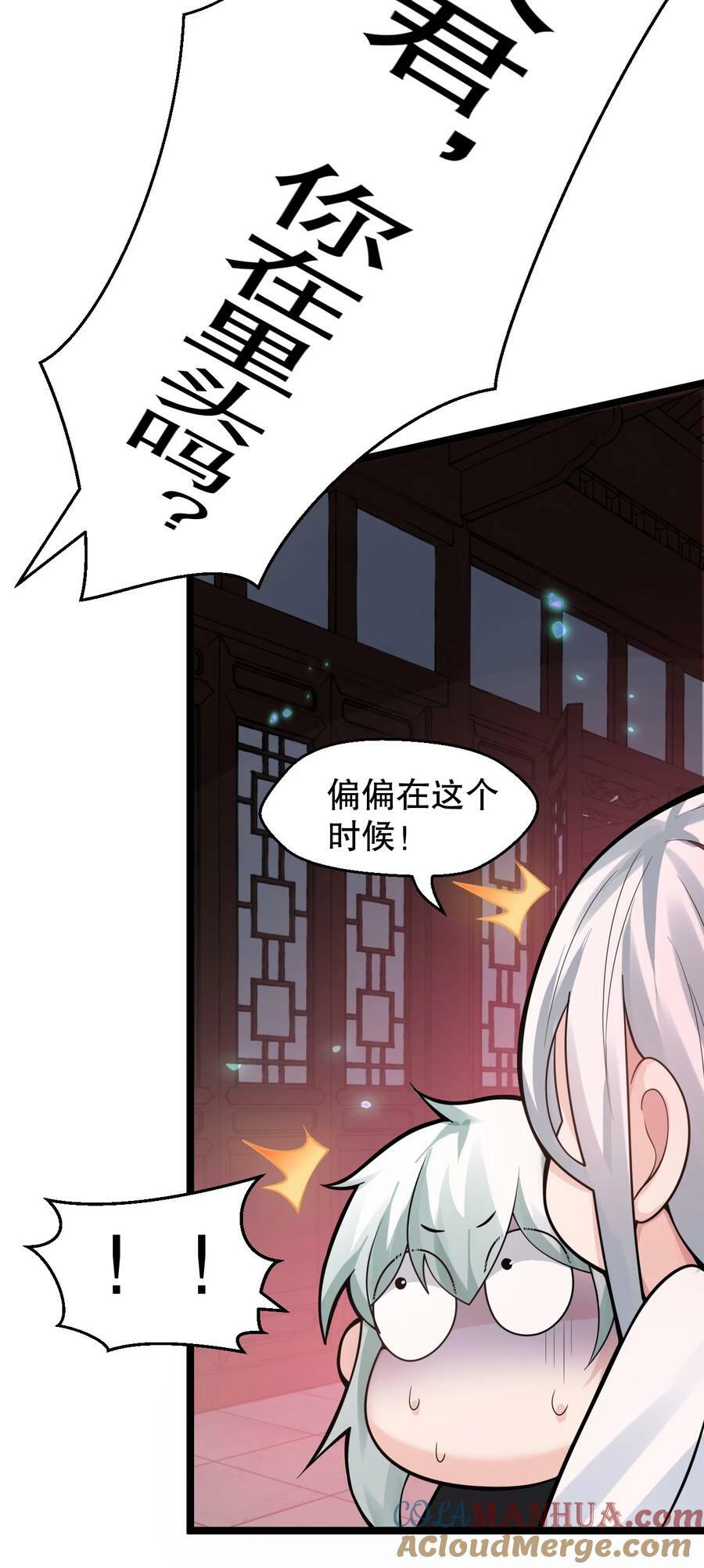 162 她…一直都这么主动吗…6