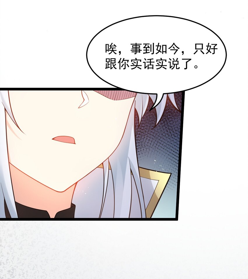 46 蓝儿的过去71