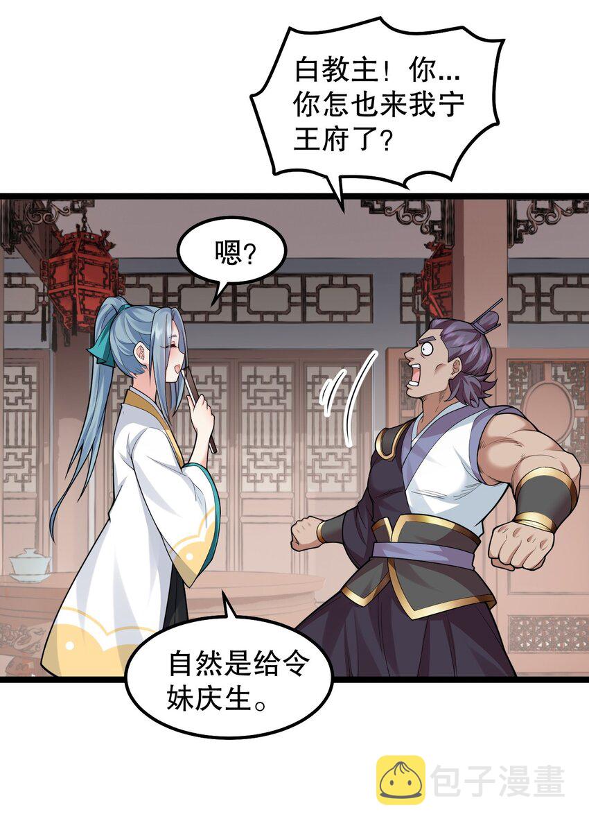 130 天下第一美的男人？7