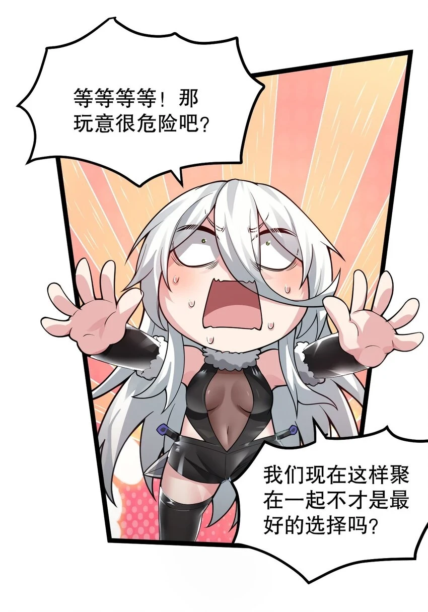 140 这个姿势…不行啊！28
