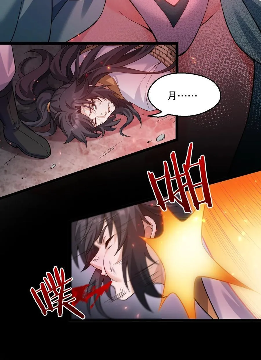 223 月影花19