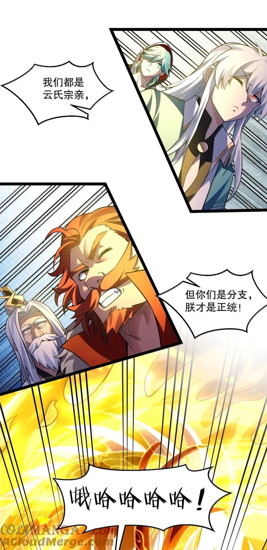 251 朕，才是皇帝啊33