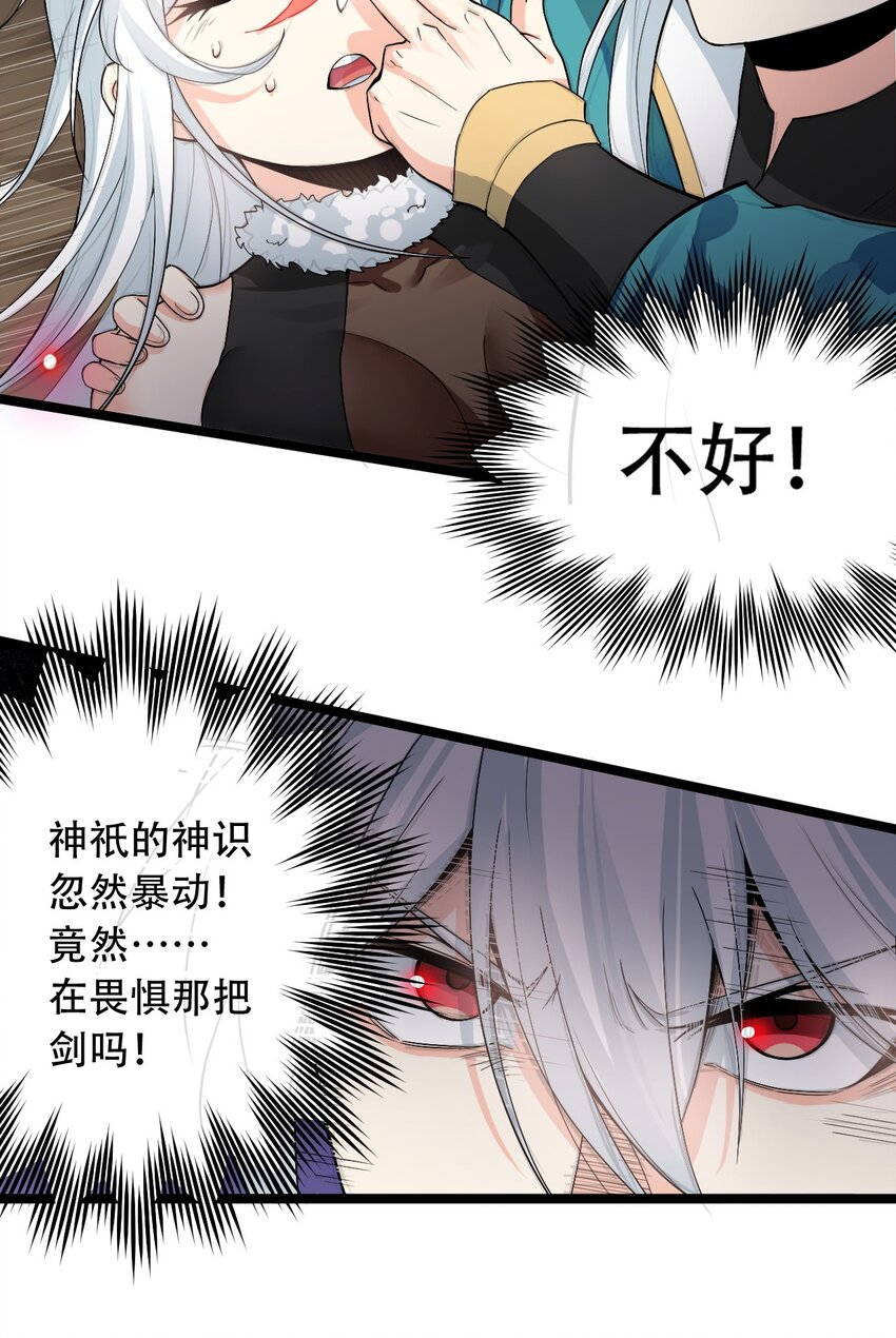 87 英雄，总会最后出场！20