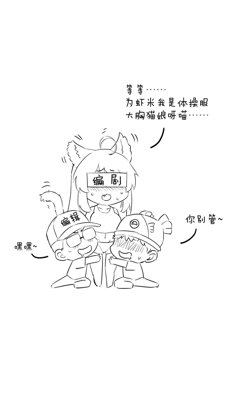 番外 喜欢谁的泳装呢~34