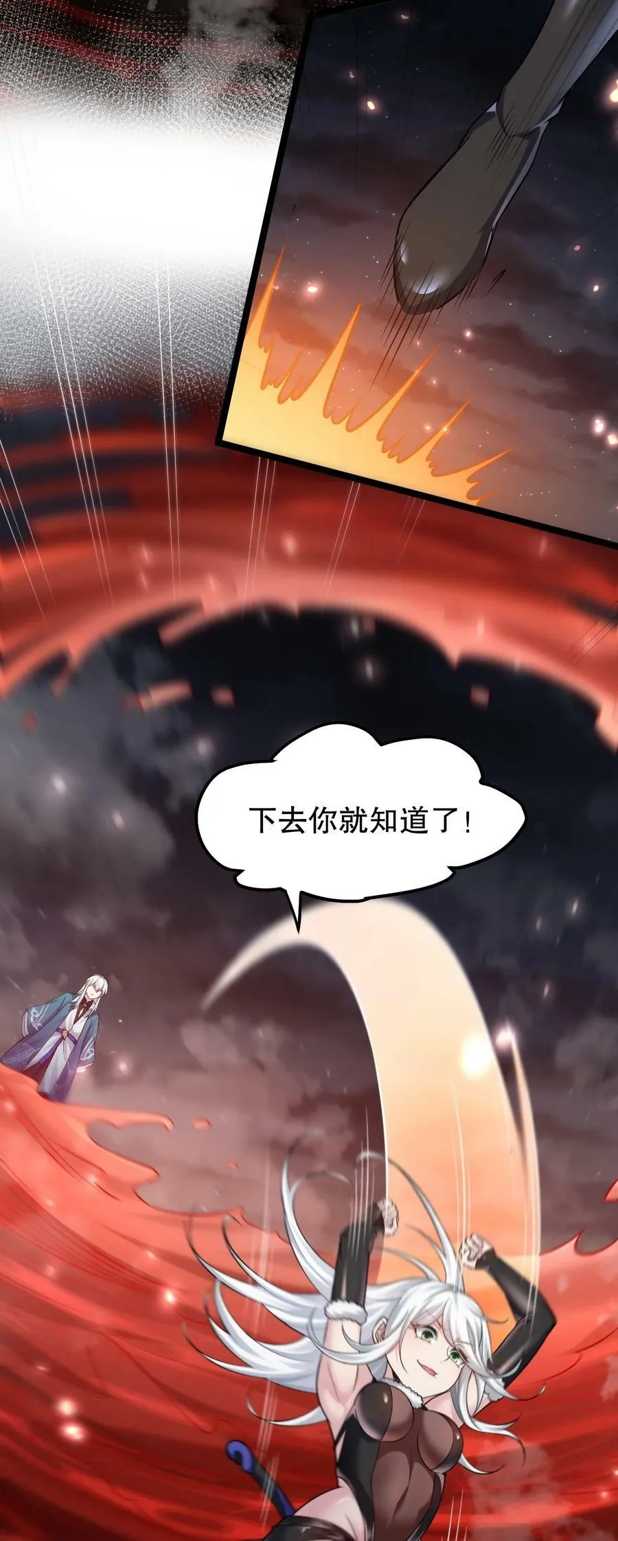 138 你要在上面,还是下面呢_5