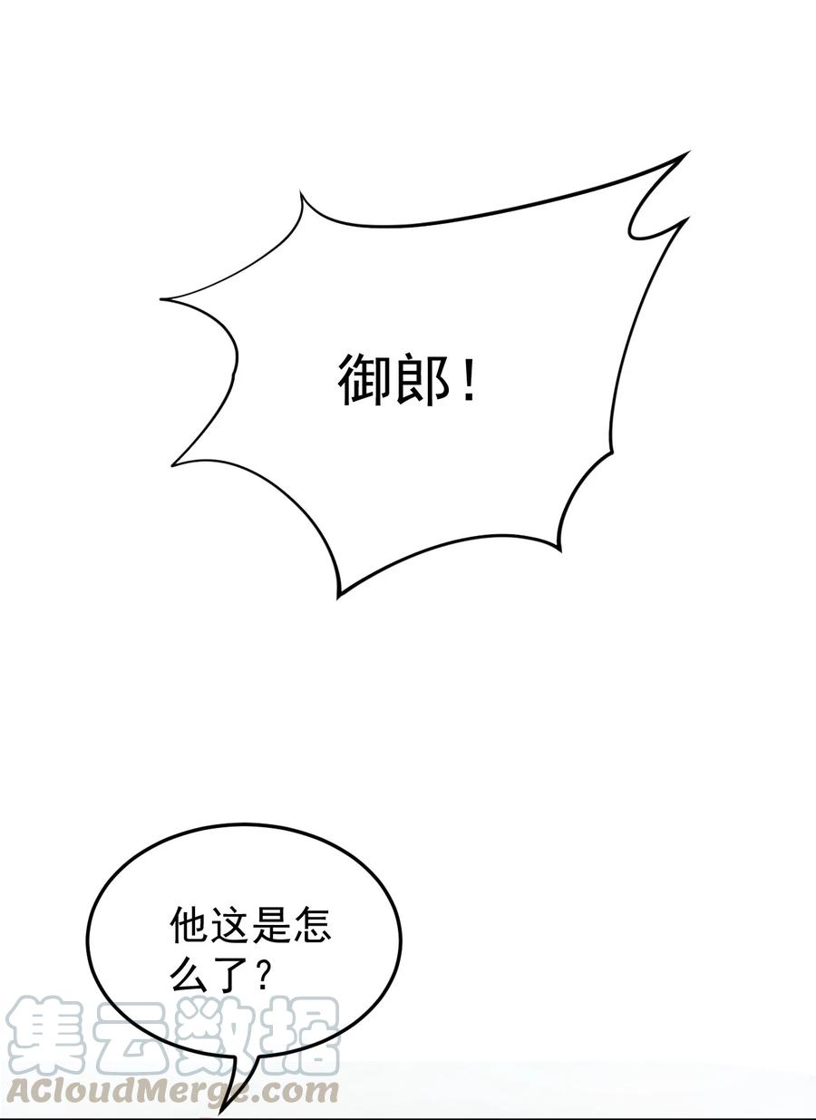 42 和人家双宿双修吧~30