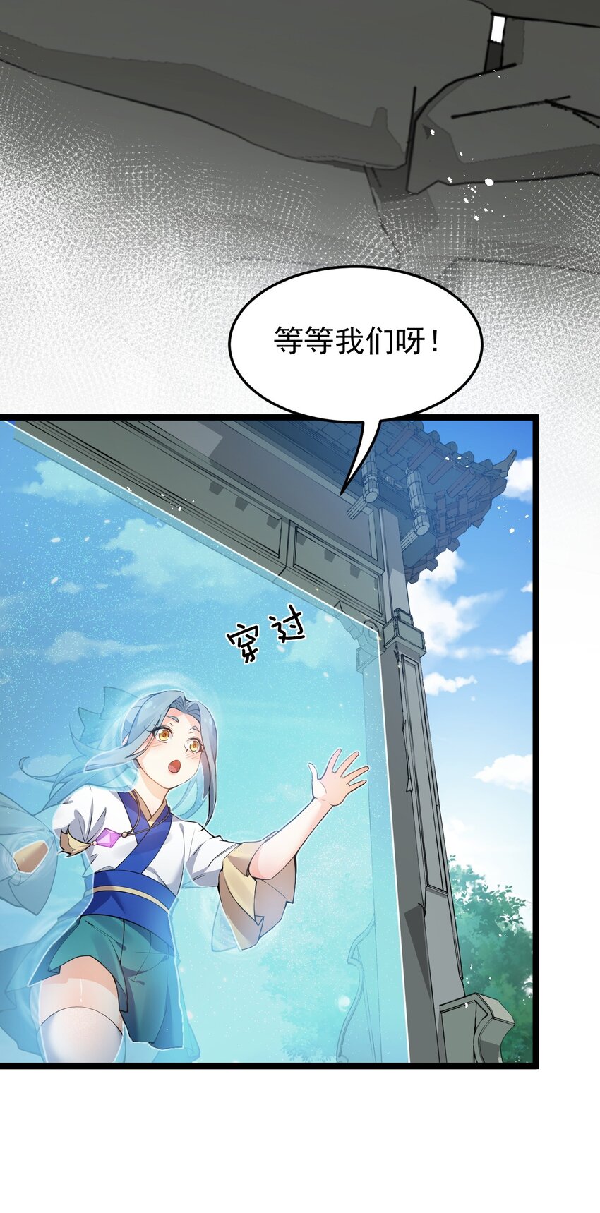 46 蓝儿的过去27