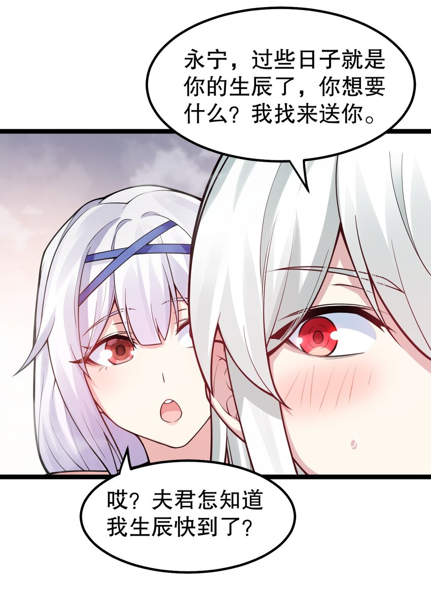 124 夫君~我来帮你搓背背37
