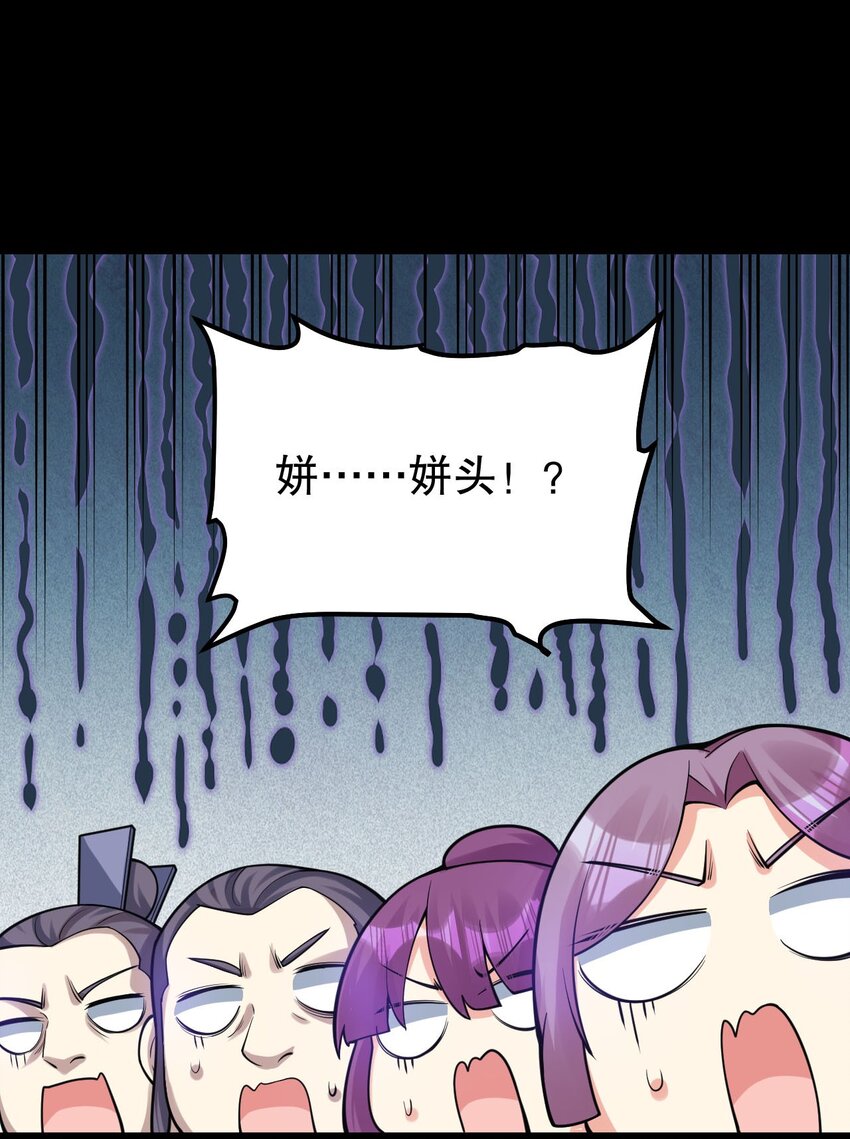 124 夫君~我来帮你搓背背12