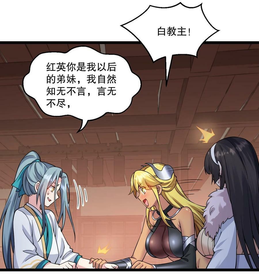 173 宫女当中她最大_5
