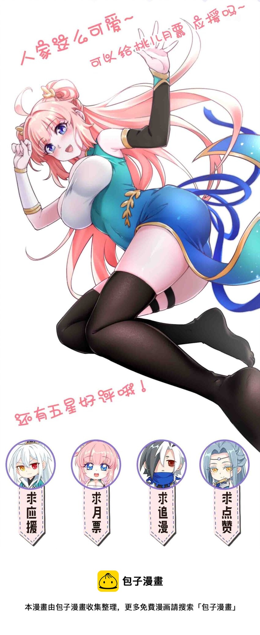 75 阿姐，你这也太可怕了！48