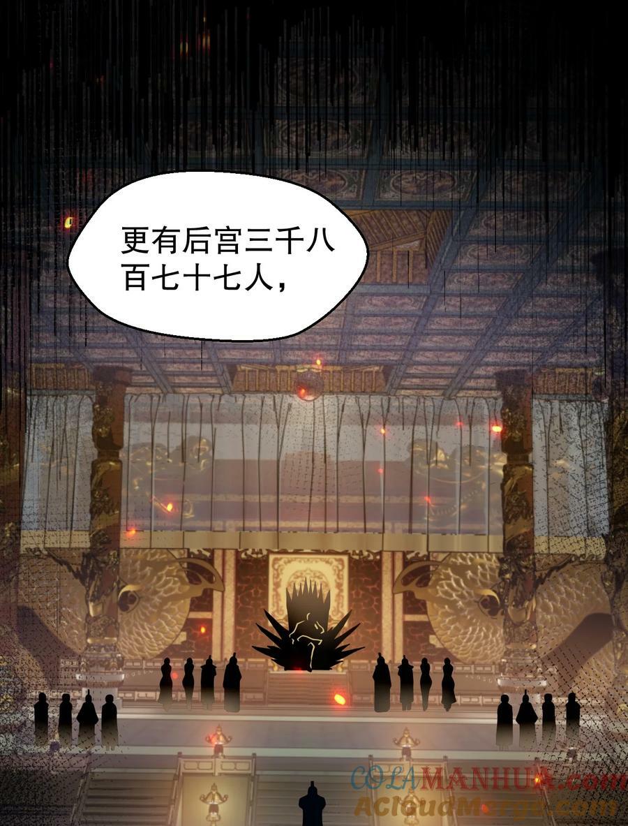 161 要多大你才愿意答应呢~？15