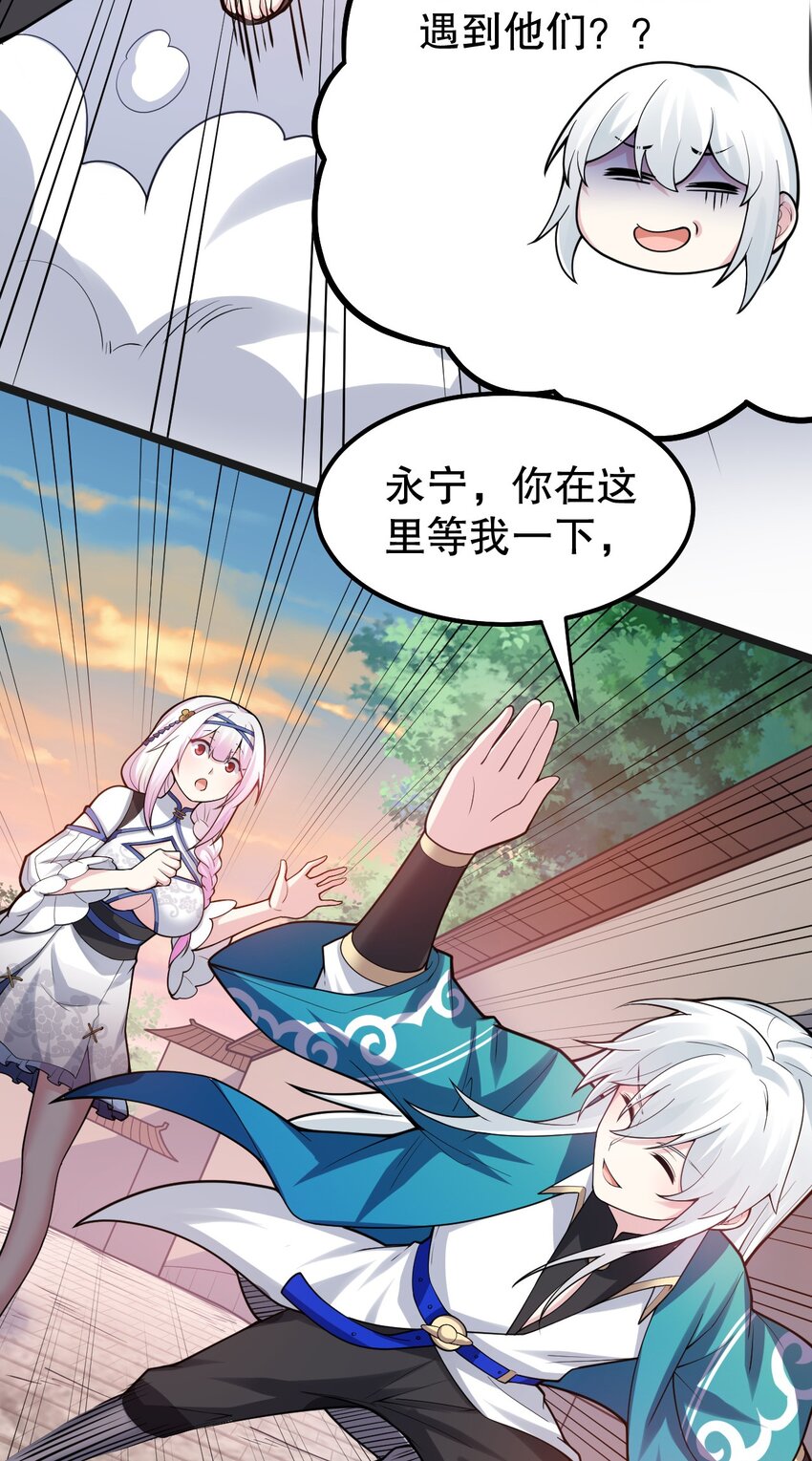 122 为师只能帮你到这了~22