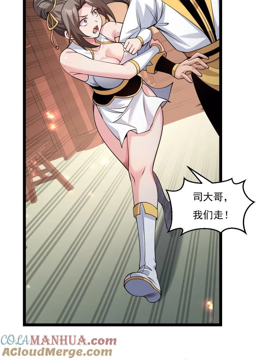214 桃儿的梦12