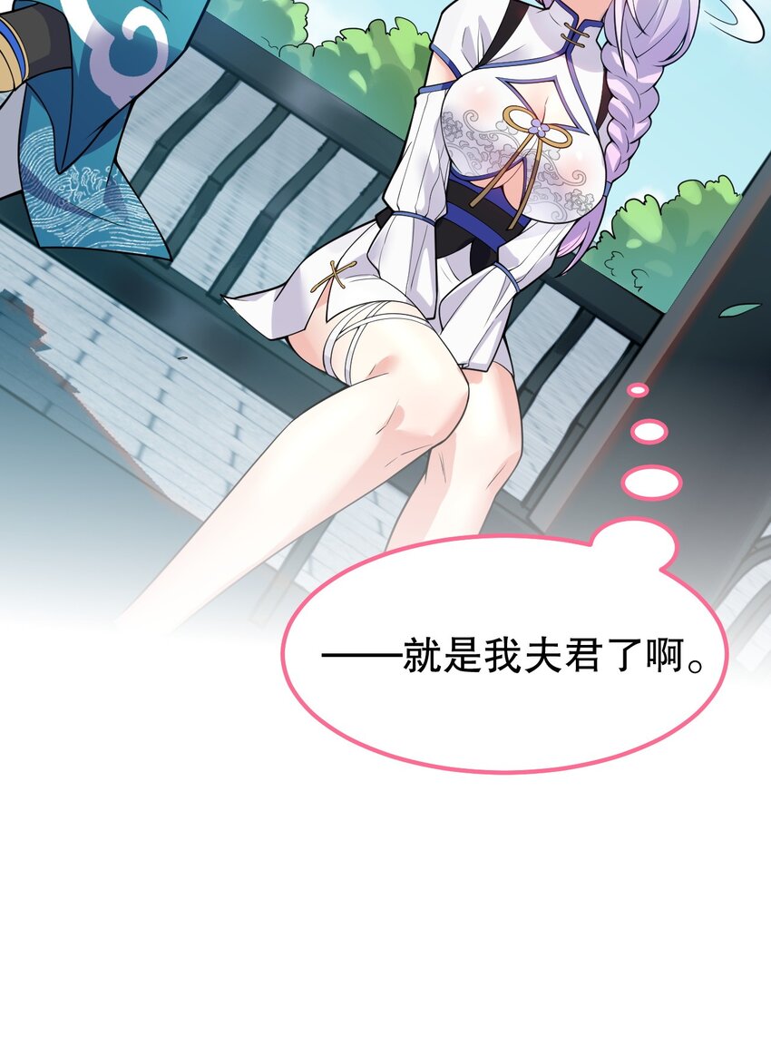 102 不要脑补些不过审的东西！32