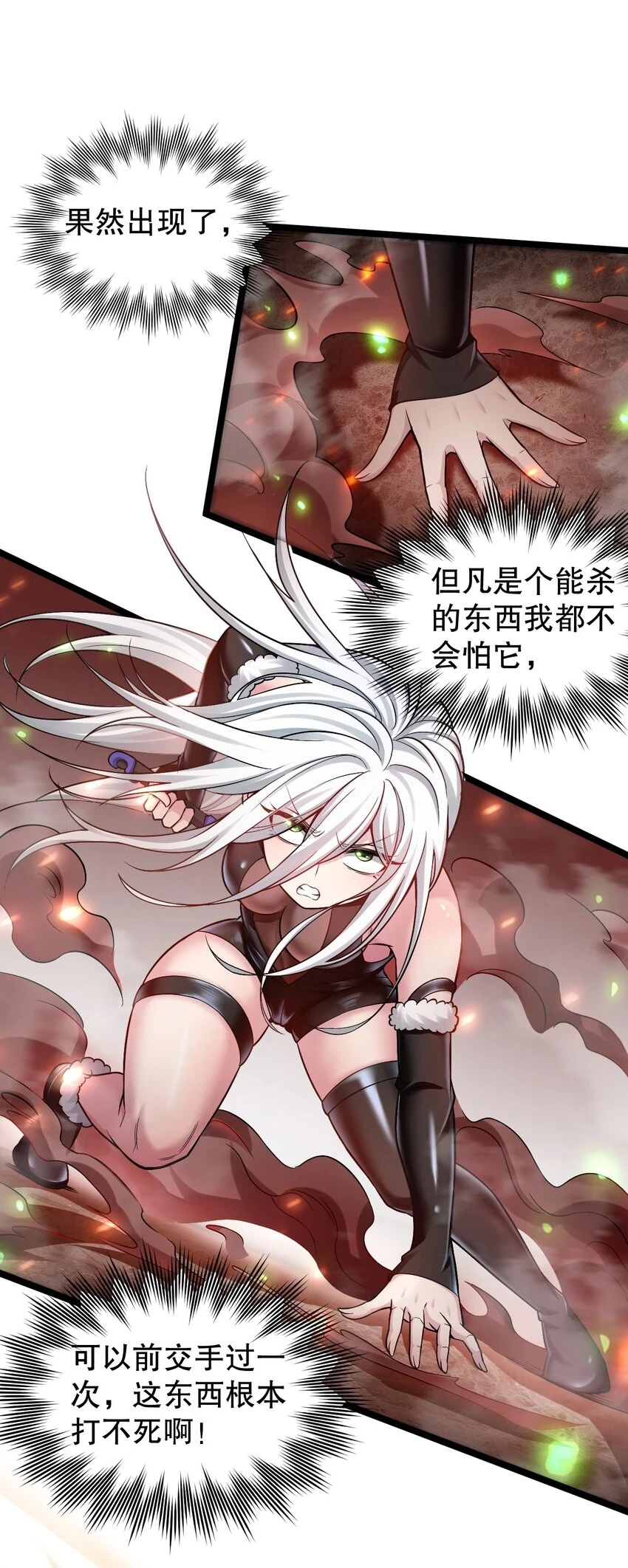 141 神秘白毛女子？3