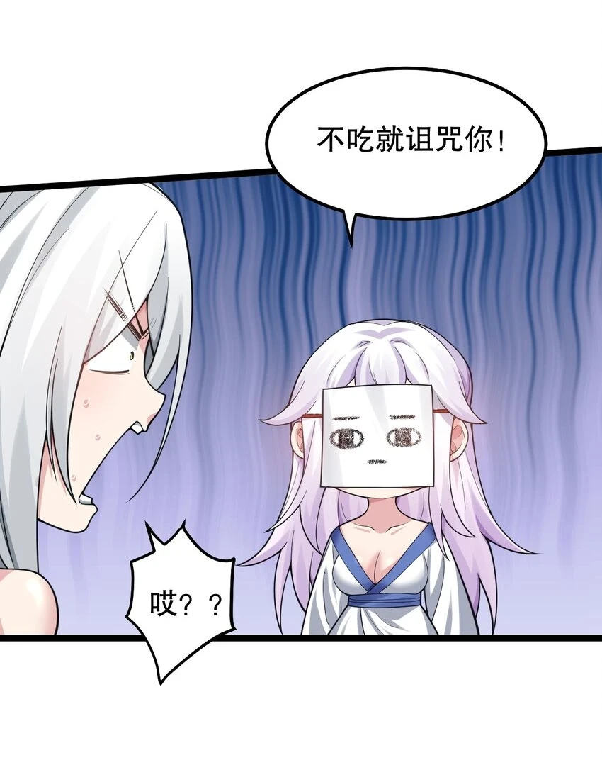 143 我的愿望是……5