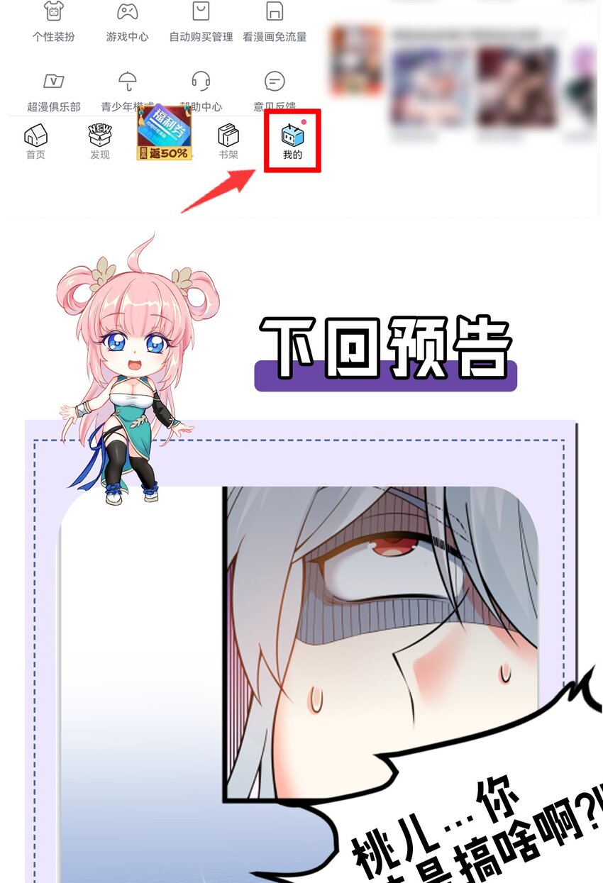 98 婚事_!成为苏家的人_!44