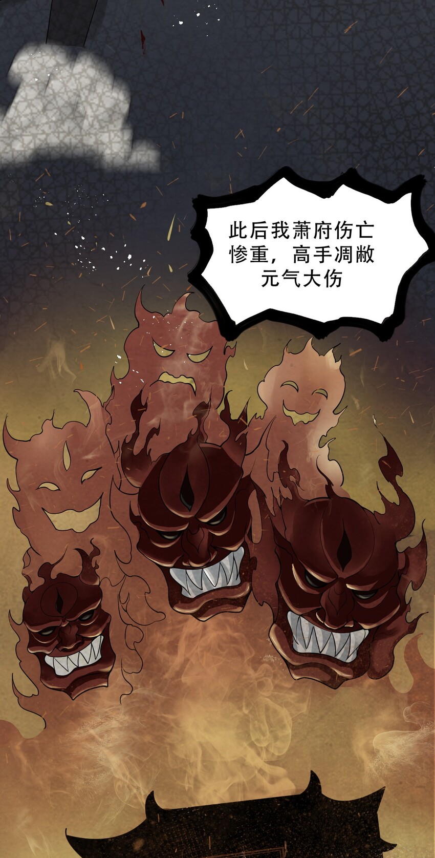 38 这次又打算怎么解释呢？29