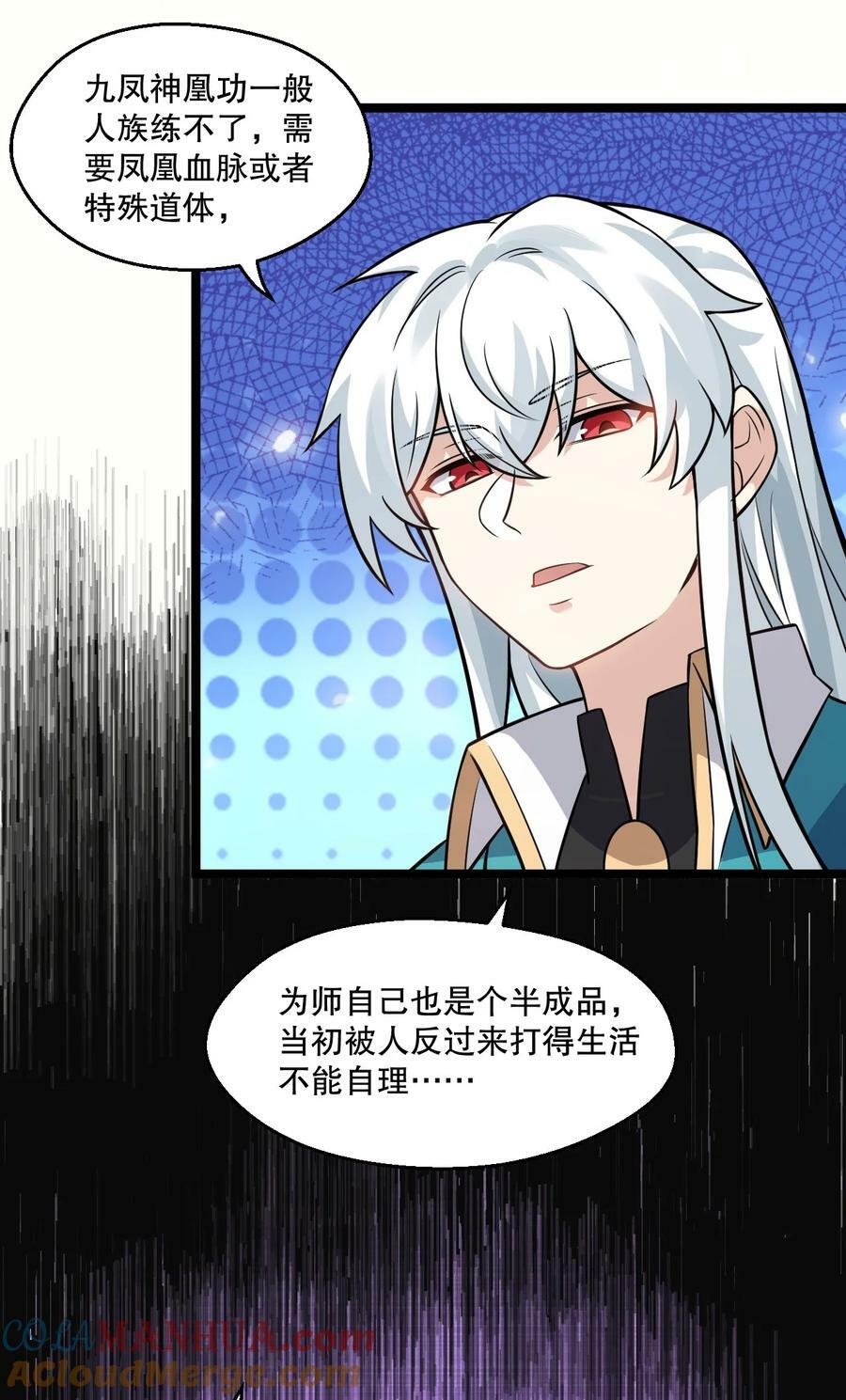 175 喊我老狗？长本事了!!16
