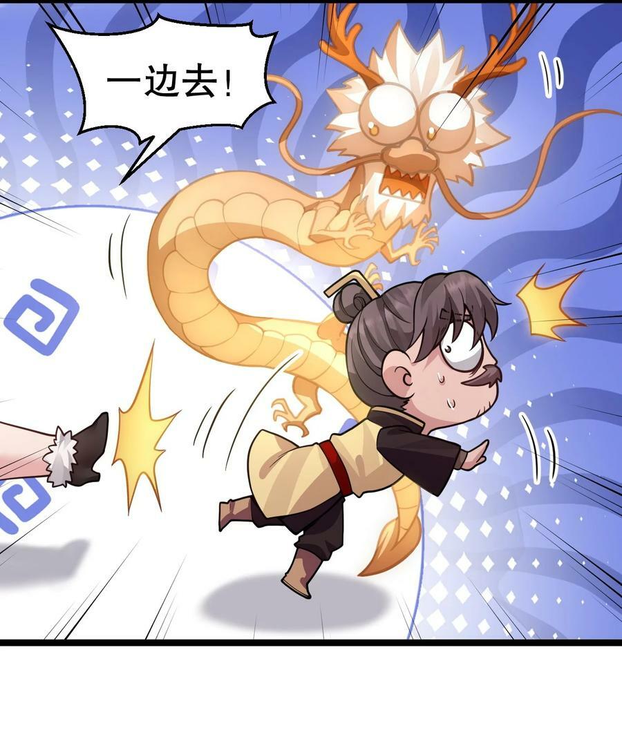 159 你这疯婆子哭什么啊？22