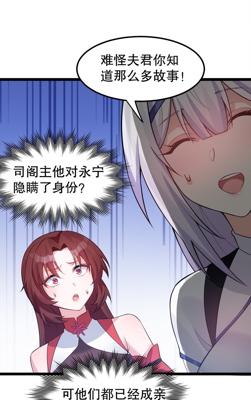 123 往后切莫处处留情…7