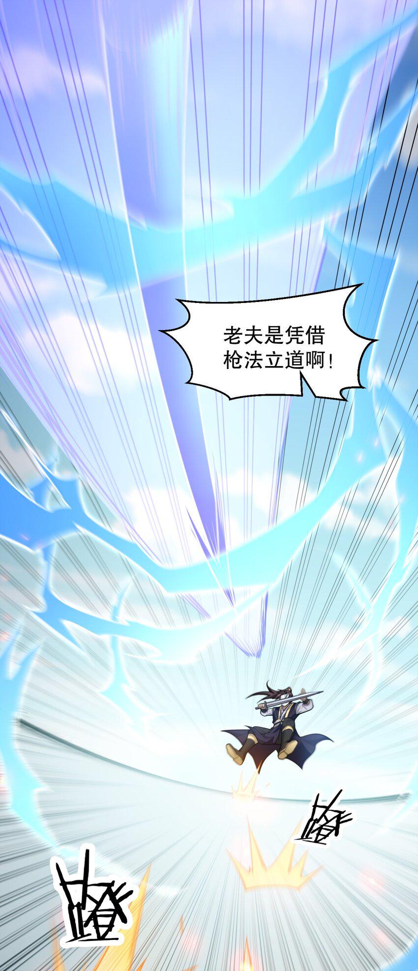 148 走吧！别辜负朕32