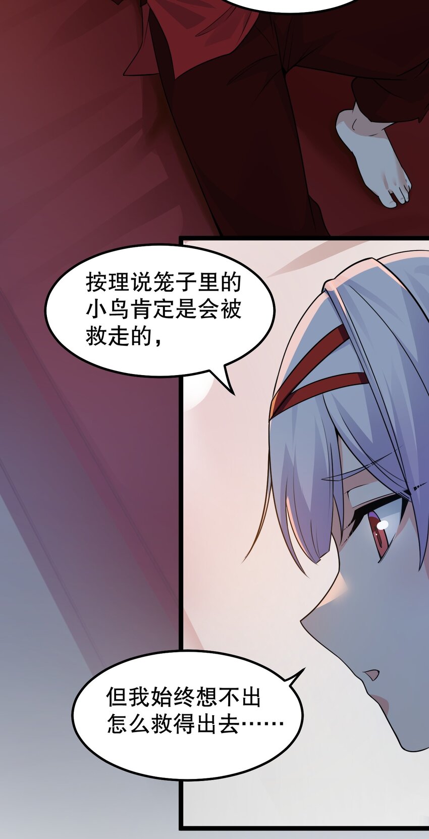 111 我们上床 休息吧29