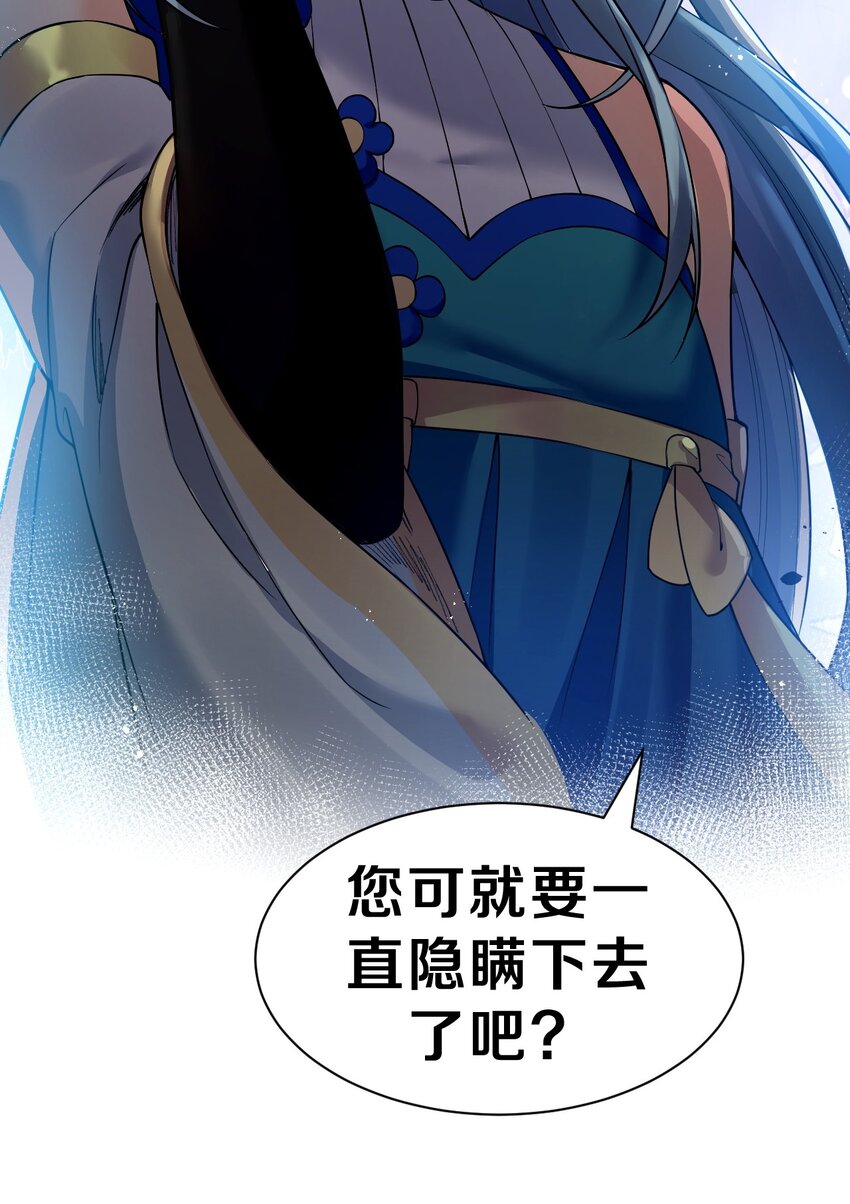45 竟…献身报答？！73