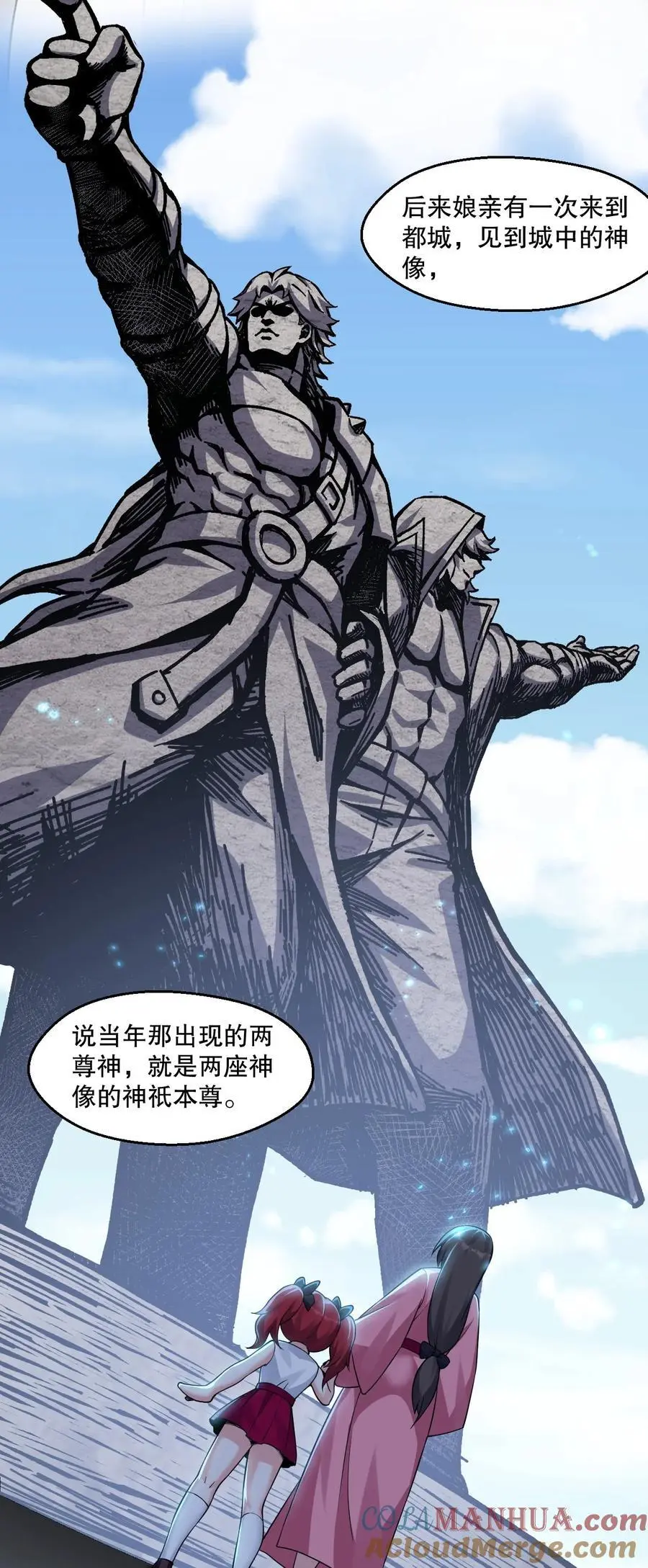 212 为师需要人工呼吸！24