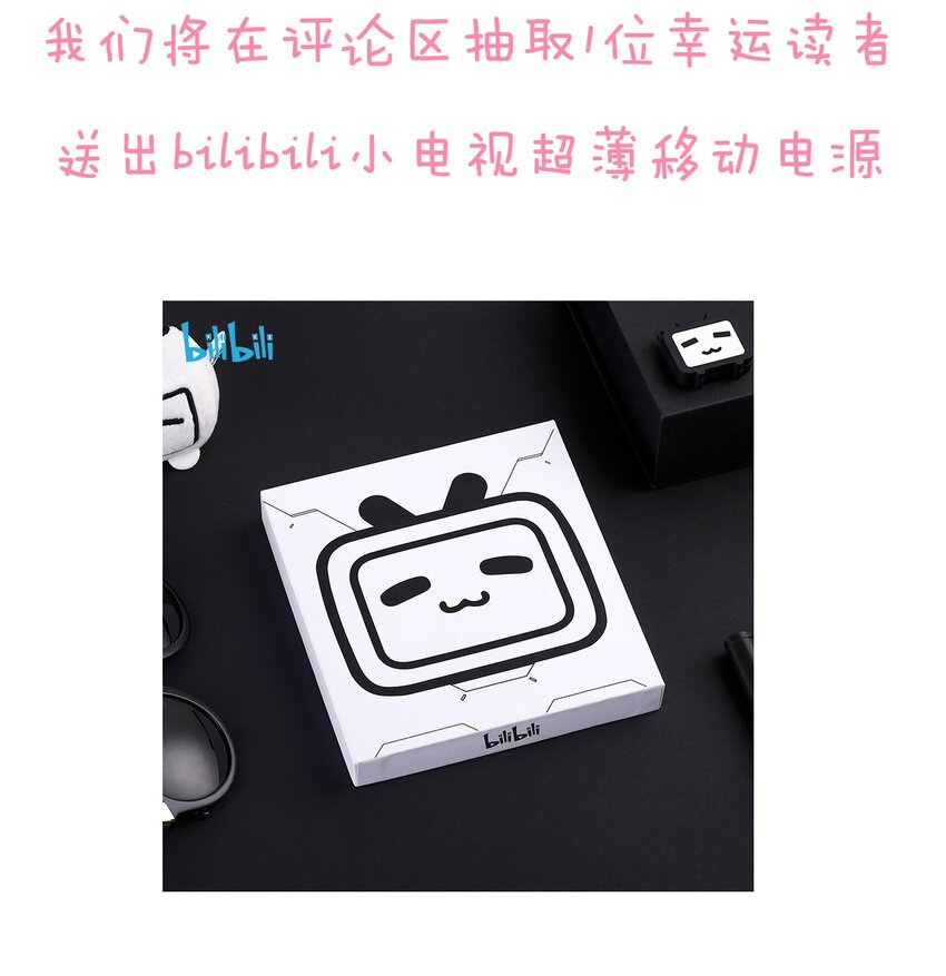 番外 虎年小剧场【内含福利】31