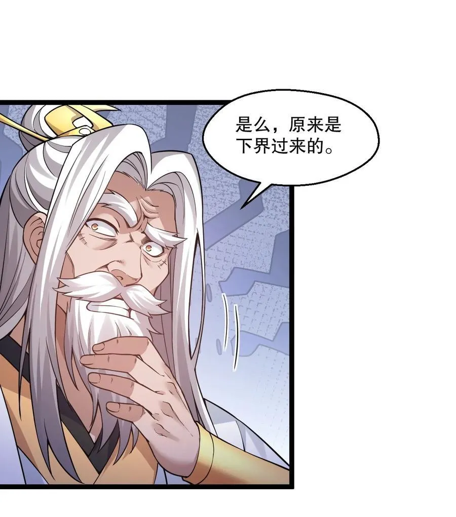 235 比武不是这么比的啊喂！29