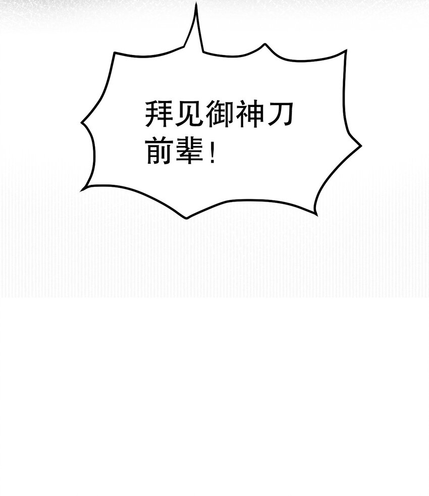 129 为永宁而来？！39