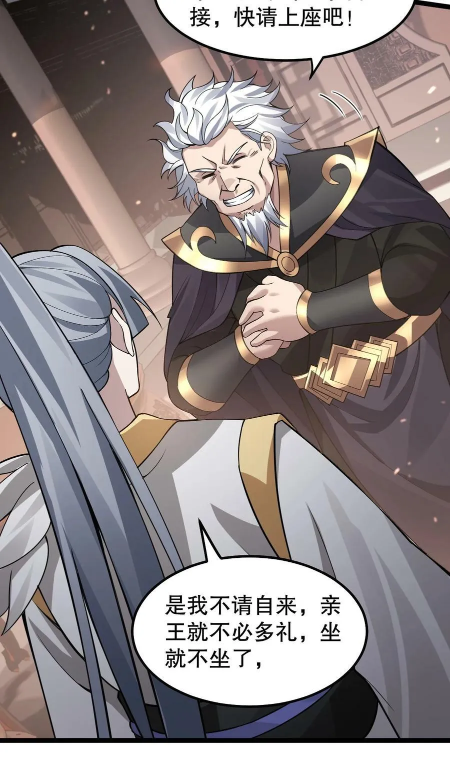 131 咱么比一比可好？17