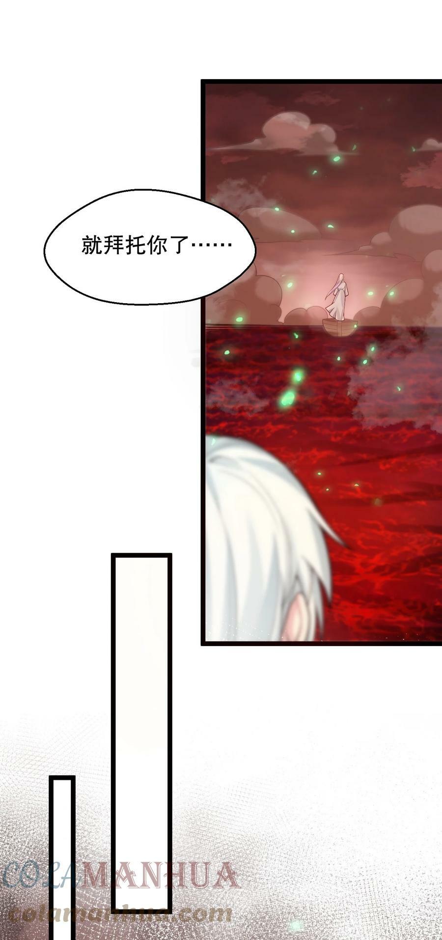 145 剑神，死了？！15