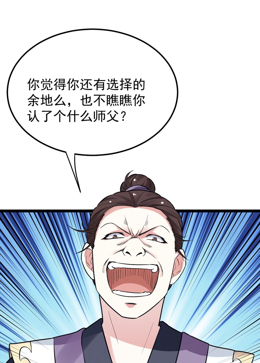 11 谁说男子就不能穿女装~24