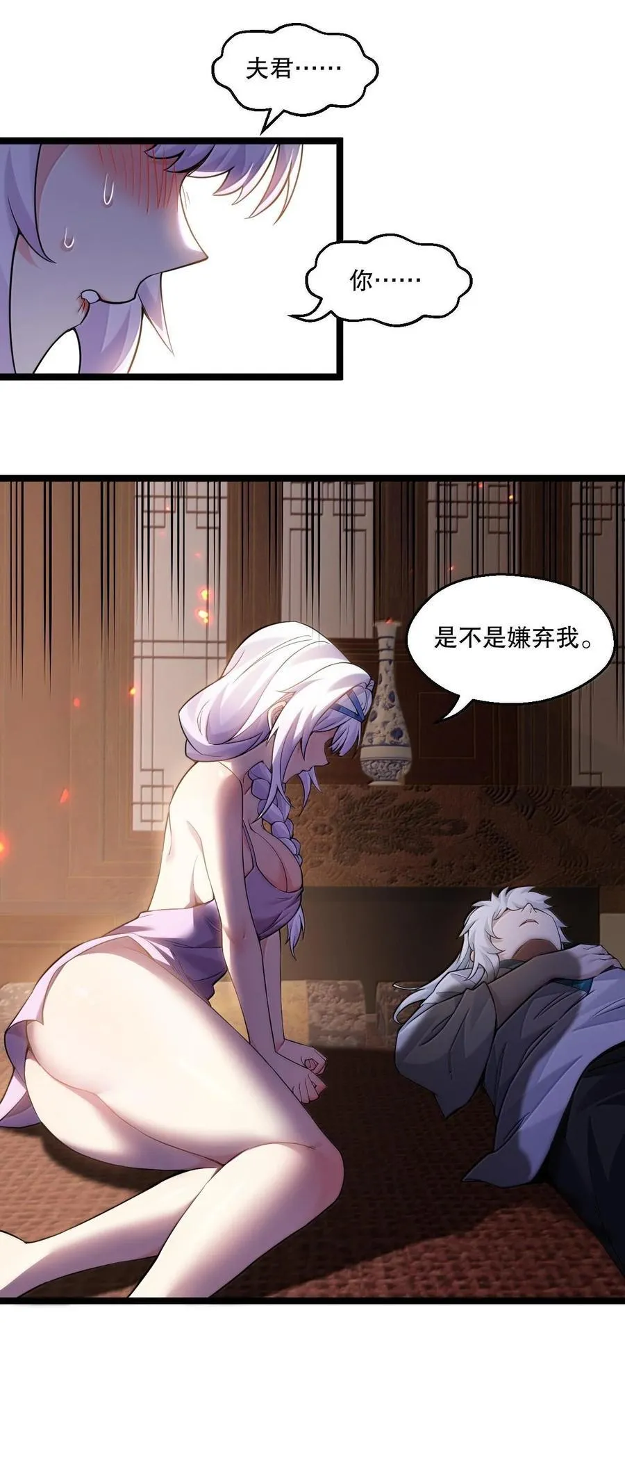 255 你是我的人,就让我决定吧20