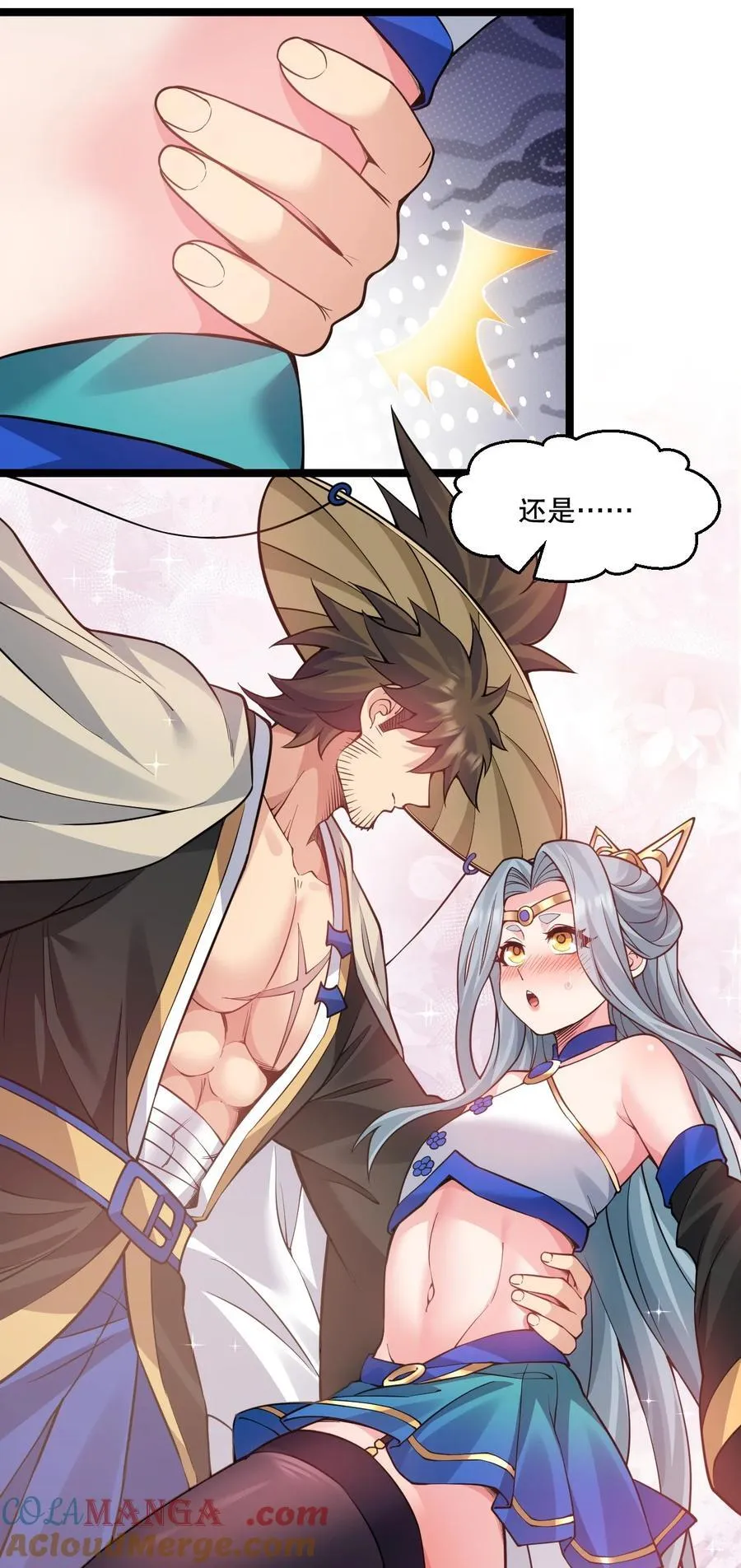 240 感觉要玩脱了6
