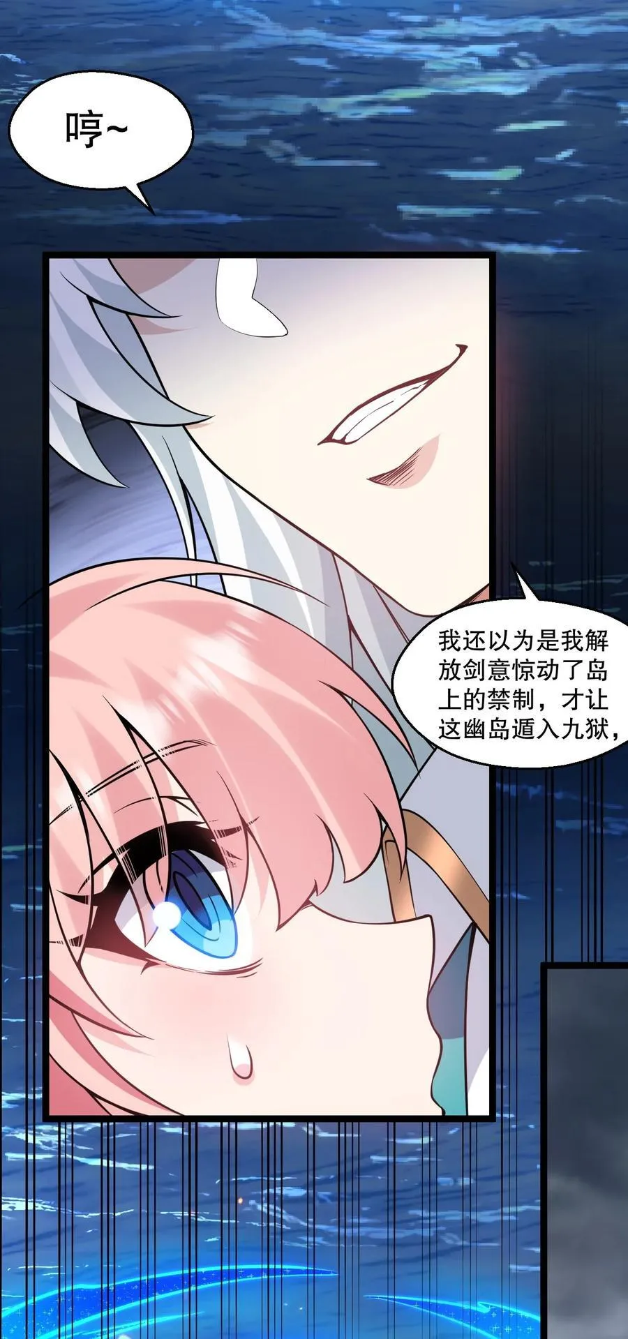 226 闯入九狱25