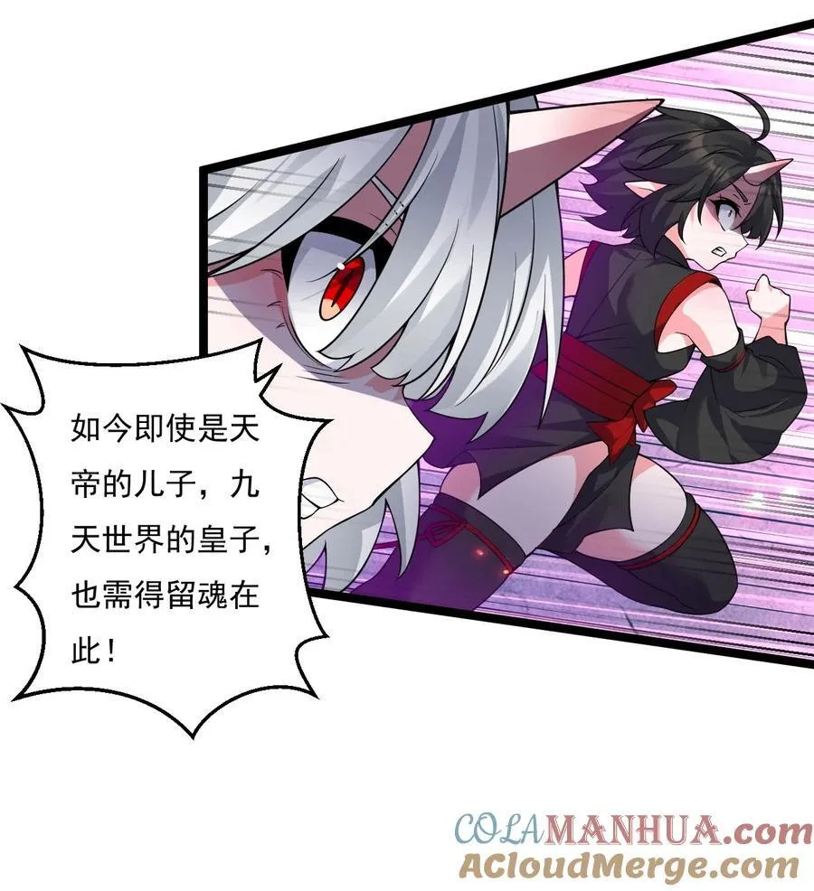 227 大舅和二舅24