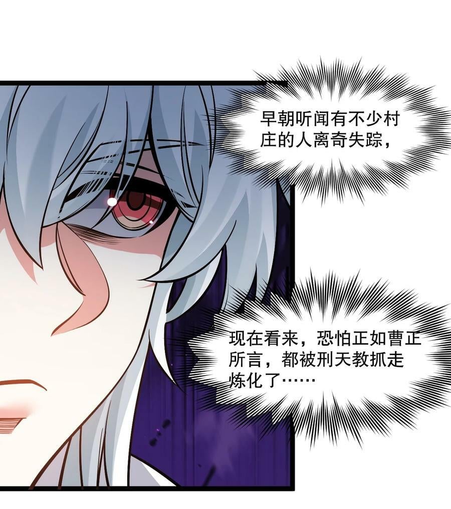 174 你这欺师灭祖的混账！11