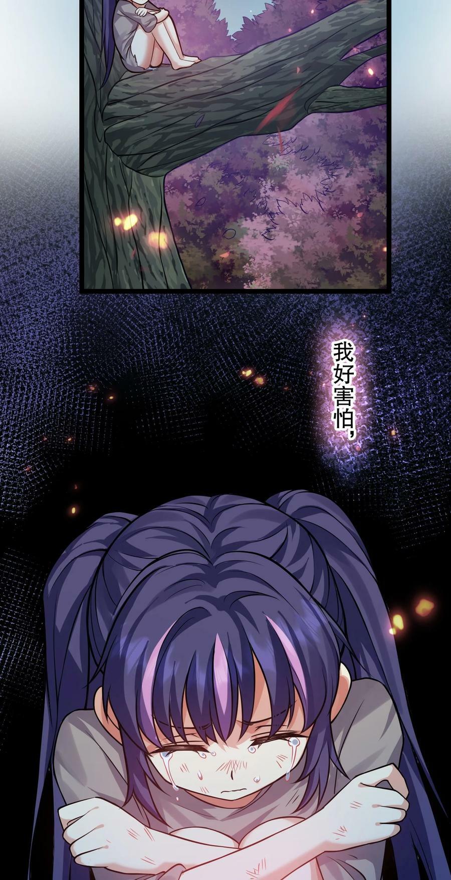 170 不想再孤身一人了11