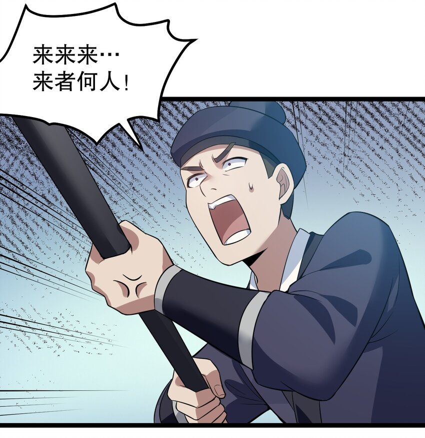 101 夫君竟是他_!!34