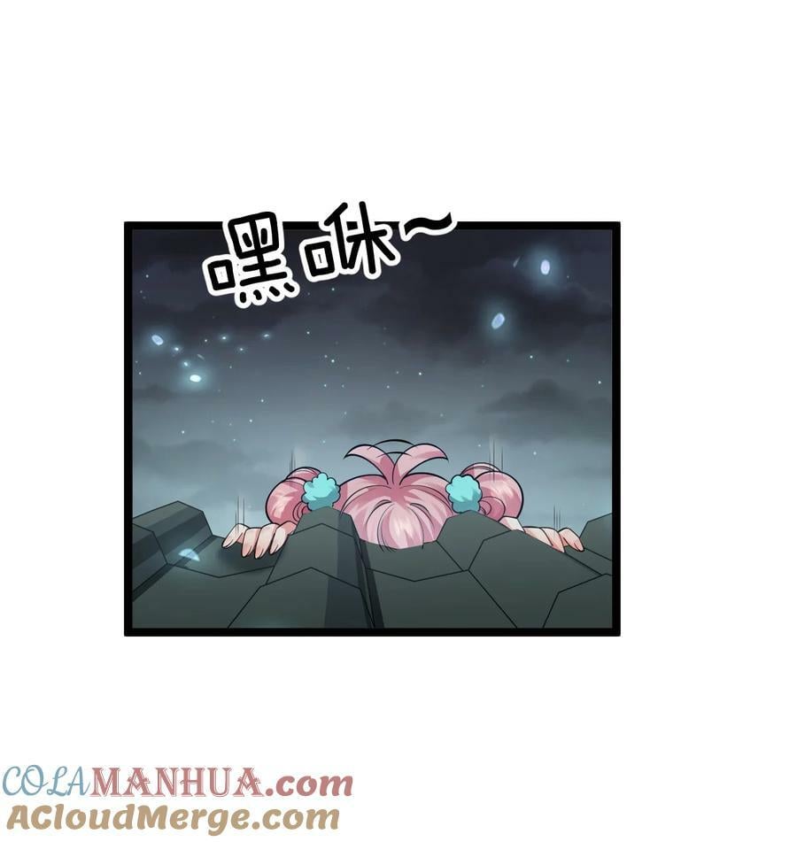 155 那我就多宠宠师父吧~36